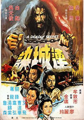 《失乐园》主视觉